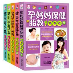 正版- 我與寶寶共成長：0-3歲嬰幼兒家庭教養指導手冊 -  張明紅  - 2021-03-01  - 華東師範大學出版 歷史價格詳細信息