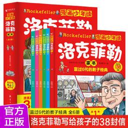 【吉華圖書】正版 - 公立醫院戰略管理案例與實操 -  餘波,杜忠華  - 2023-01-01  - 復旦大學出版社 歷史價格詳細信息