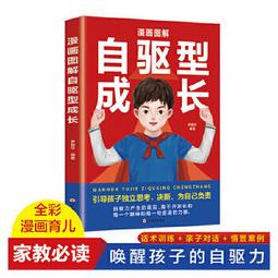 【吉華圖書】正版 - 像青蛙一樣坐定（理念+遊戲，全2冊） 全球暢銷書，版權已售40+國家和地區，收穫了全世界超100萬 歷史價格詳細信息