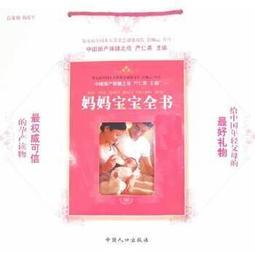 (編05) Nagisa 魔物喵 --克隆人偶-- 個人 CosPlay 數位 電子 寫真集 歷史價格詳細信息