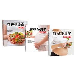 【吉華圖書】正版 - 孕育知識1000問（套裝共5冊）從懷孕分娩到新生兒坐月子，以及早教寶寶健康知識點全面涵蓋 懷孕與分 歷史價格詳細信息