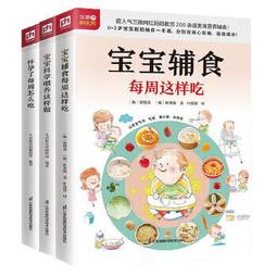 【吉華圖書】正版 - 葯食同源應用圖鑒 葯食同源品種的功效和用法，全彩圖解，學會科學養生，吃對葯食同源 -  白小英、雙 歷史價格詳細信息