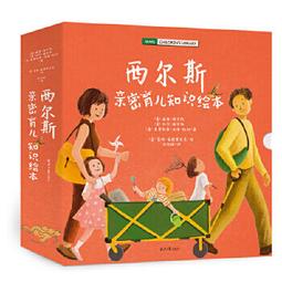 【畫册】西方繪畫大師經典畫作賞析19世紀藝術 [平裝] 歷史價格詳細信息