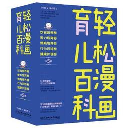 【吉華圖書】正版 -養育女孩 培養高情商女孩（套裝全2冊） 影響全球600萬父母的暢銷書作家，寫給女孩父母的養育指南，? 歷史價格詳細信息
