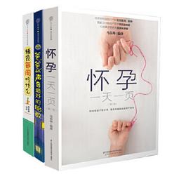 【吉華圖書】正版 - 葯食同源應用圖鑒 葯食同源品種的功效和用法，全彩圖解，學會科學養生，吃對葯食同源 -  白小英、雙 歷史價格詳細信息