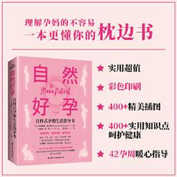 【吉華圖書】正版 - 百病針灸秘驗?50年臨證實錄（第2版） 張仁 -  張仁  - 2023-04-01  - 科學出 歷史價格詳細信息