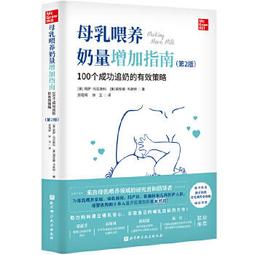 【正版新書】第五個目標 歷史價格詳細信息