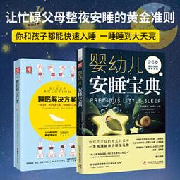 【吉華圖書】正版 - 婦幼保健中醫藥適宜技術 -  金志春，黃自明，楊雅琴，尹燕  - 2023-11-01  - 湖北 歷史價格詳細信息