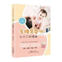 看視頻學做家常菜 甘智榮 2015-4-1 山東電子音像 歷史價格詳細信息