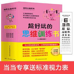 【吉華圖書】正版 - 心超一點通：超聲心動圖實戰訓練營手冊 -  吳偉春  - 2023-10-10  - 科學技術文獻 歷史價格詳細信息