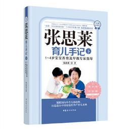 【正版新書】周四推理俱部3 消失的子彈 歐美新式推理舒適推理小說 歷史價格詳細信息