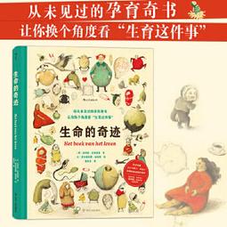 【正版新書】【附贈畢業證書+書簽】守夜者.4天演 法醫秦明2020新 歷史價格詳細信息