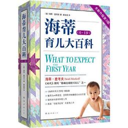 【吉華圖書】正版 - 孕育知識1000問（套裝共5冊）從懷孕分娩到新生兒坐月子，以及早教寶寶健康知識點全面涵蓋 懷孕與分 歷史價格詳細信息