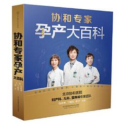 【祥馨圖書】正版 食管癌放射治療 腫瘤放射治療科普叢書 食管癌放射治療頭部力作，多角度重塑對放療的認知！   王奇峰，章 歷史價格詳細信息