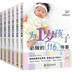 【吉華圖書】正版 - 骨事須知??骨質疏鬆的防治與康復 骨質疏鬆可防可治 骨質疏鬆高危人群看過來 -  洪洋,李英華 歷史價格詳細信息