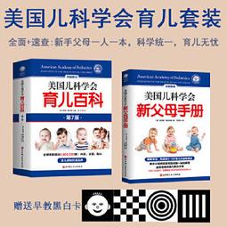 【吉華圖書】正版 - 內科新醫師手冊（第三版） 內科年青醫師的口袋書 -  岳桂華,覃裕旺,馬甯 主編  - 2017- 歷史價格詳細信息