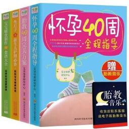 【吉華圖書】正版 - 全4冊自驅型成長+父母的語言+這樣給孩子定規矩，孩子才不會抵觸+媽媽的情緒，決定孩子的未來 如何培 歷史價格詳細信息