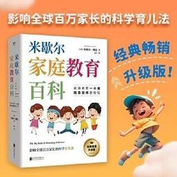 【正版新書】雪崩(裝) 四川科學技術出版社 歷史價格詳細信息