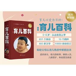 佛本生故事集[1版/2021年11月/1C52] 民間寓言故事集 自民間故事的印度佛教經典 無數次轉生 五南文化廣場 歷史價格詳細信息