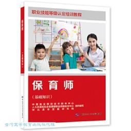 就業中心與地方產業整合促進就業安定之對策研究 103-M301 歷史價格詳細信息