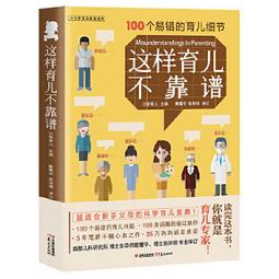《口袋裡的心理師》自我對話牌卡組｜印花樂x周慕姿｜諮商對話,情緒療癒,陪伴因應,理解梳理引導,溫暖鼓勵,祝福行動【左西】 歷史價格詳細信息