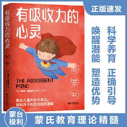 蒙氏教育六面體開鎖忙碌塊 早教益智玩具 歷史價格詳細信息