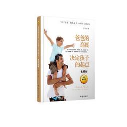 【孩子國】高度可調原木兒童餐椅/折疊餐椅/成長餐椅(台灣製) 歷史價格詳細信息