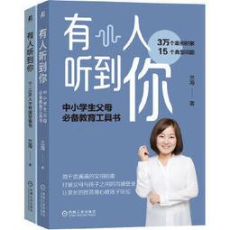聽到他說話，我就想買！｜大是 歷史價格詳細信息
