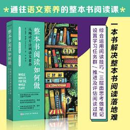 如何閱讀一本書【臺灣商務70週年典藏紀念版】 歷史價格詳細信息