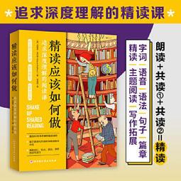 應該相信誰│新經典│湯姆羅伯史密斯│有一些劃記、無破損 歷史價格詳細信息