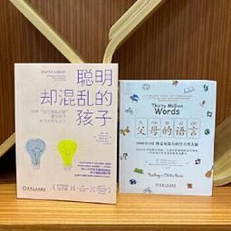 父母的語言: 3000萬字, 給孩子更優質的學習型大腦/丹娜．蘇斯金 eslite誠品 歷史價格詳細信息