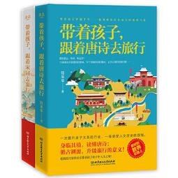 旅行，教孩子學會勇敢：一位父親與女兒深入阿拉斯加探險的真實故事【城邦讀書花園】 歷史價格詳細信息