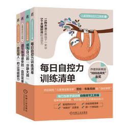兒童每日覺察卡｜Everyday Insights For Kids【左西購物網】 歷史價格詳細信息