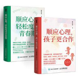 順應孩子天性，讓孩子自然學會吃的BLW套書（共三本）：寶寶主導式離乳法基礎入門＋寶寶主導式離乳法實作指導＋寶寶【金石堂】 歷史價格詳細信息