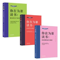 誰的青春不是被吹得東倒西歪[二手書_近全新]0128 TAAZE讀冊生活 歷史價格詳細信息