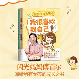 傅萬庚 字兆白 (1870-1937)，清同治九年生於湖口鄉番湖村，傅萬年之弟。商品如圖... 歷史價格詳細信息