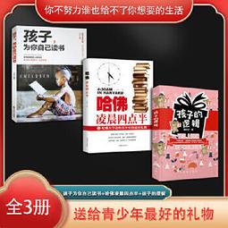 努力，但不費力：只做最重要的事，其實沒有你想的那麼難 歷史價格詳細信息