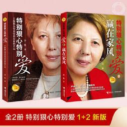 別太愛我，孤狼不想開後宮。（１）<啃書> 歷史價格詳細信息