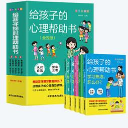 心智圖高分讀書法：從國小到國考，一生受用無窮的驚人讀書技巧！《新絲路》 歷史價格詳細信息