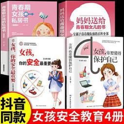 【安全保護你】透明毛氈矽膠桌椅腳保護套-12入組(加厚 易拖動 靜音 耐磨毛氈墊 防刮墊 桌腳套 桌椅腳套) 歷史價格詳細信息
