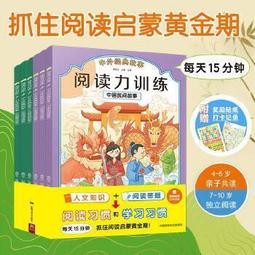 心經童鐲 全新款S999足銀復古做舊走馬圈心經兒童手鐲 寶寶 彌月 周歲生日禮物 六歲以下寶寶純銀手環 禮物 F210 歷史價格詳細信息