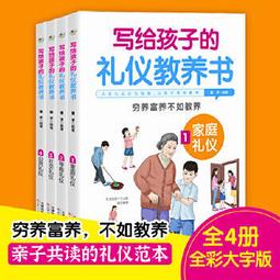 寫給孩子的工作日記 + 小廚師：我的幸福投資【時報嚴選蔡穎卿教養書75折】 歷史價格詳細信息