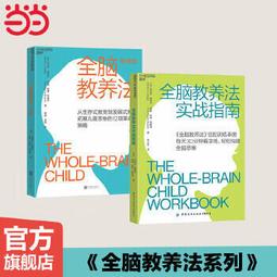 法律實戰備忘錄(精) 五南文化 政府出版品 歷史價格詳細信息
