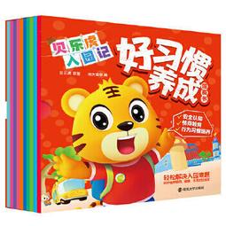 好事即將發生：史努比Snoopy陪你找到自我認同，激勵低潮人生[二手書_近全新]8523 TAAZE讀冊生活 歷史價格詳細信息