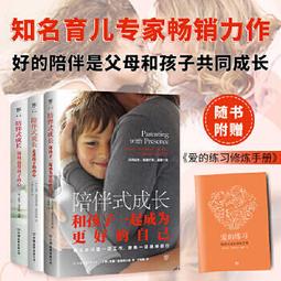 內心的自己，想要跟你說說話：100則療心配方，陪伴你收納情緒、好好照顧自己，為內心的暗影照進溫暖的光/Seolleda 崔慜正 歷史價格詳細信息