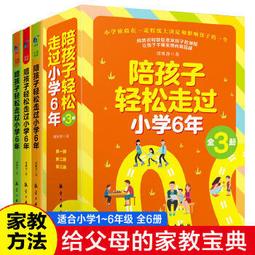 輕小說 學年第一的千金大小姐在1年內成績大幅下滑變成辣妹 1 2 首刷 限定 附錄 あさのハジメ 〆鯖コハダ 東立 歷史價格詳細信息