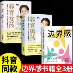 少做一點不會死！越少越厲害的超簡單工作生活雙贏法則 ISBN：9789866807411 歷史價格詳細信息