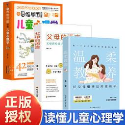 如何說孩子才會聽怎麼聽孩子才肯說[二手書_良好]7546 TAAZE讀冊生活 歷史價格詳細信息