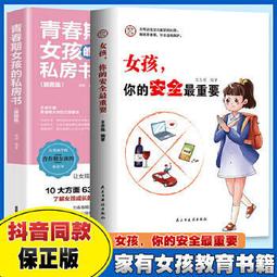 管好你的自律神經（二版）1回1分鐘，超簡單自律神經恢復兔子跳跳操（內附動作示範影片） 歷史價格詳細信息