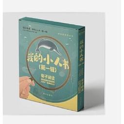 講給孩子的非遺傳承故事 剪紙 歷史價格詳細信息